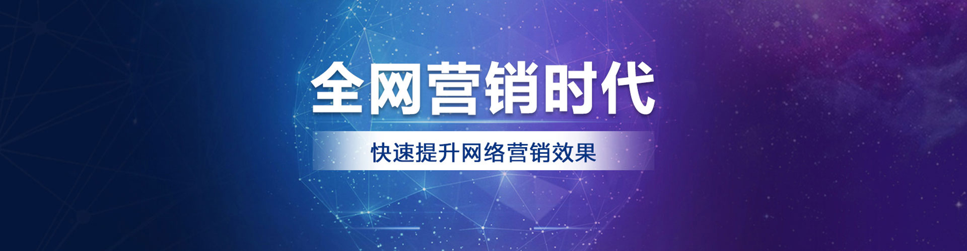 庐阳竞价开户