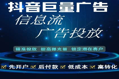 百度推广费用与效果关系深度解析
